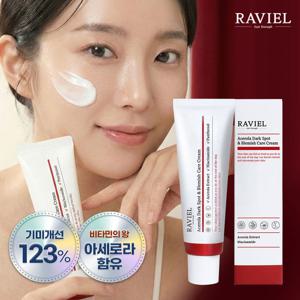 #3일 기미잡티개선 검버섯, 색소침착, 주근깨, 흔적케어 레드비타민 아세로라 크림 80ml / 임상완료