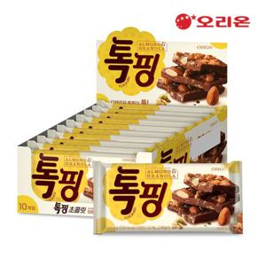 [오리온] 톡핑 초콜릿 아몬드&그래놀라(43g) x 10개