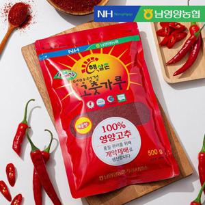 [농협] 햇살촌 영양 고춧가루 500g (매운맛)