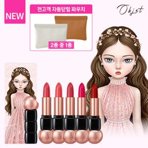 [뷰티피플] 촉촉 볼륨 오브제 립스틱 블루밍에디션 5종+자동닫힘파우치