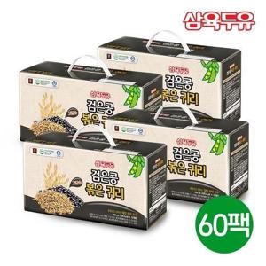 [삼육두유][삼육두유]삼육 검은콩볶은귀리두유 190ml 60팩_683674
