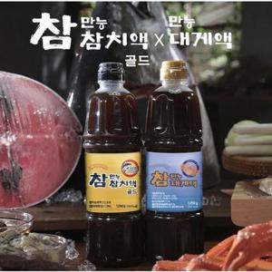 [오색단지][오색단지]오색단지 참치액골드 2병_683626