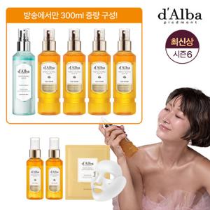 [10%적립/아쿠아 세럼] 달바 최신상 화이트 트러플 엑소세럼 매니아구성 (아쿠아마린세럼1+엑소 세럼6+마스크팩1박스)
