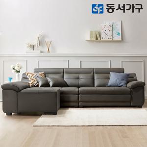 [최저가도전] 동서가구 루엘 4인용 천연면피가죽 라텍스탑 소파+팔걸이스툴 DF640524