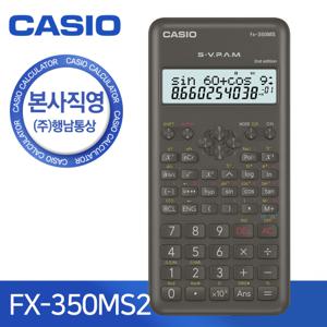 [CASIO] 카시오 FX-350MS-2 공학용 계산기