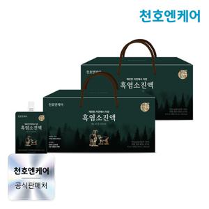 [천호엔케어] 하루활력 흑염소 진액 70ml 30팩 2박스(총60팩) /지리산 인근 자연방목 국내산