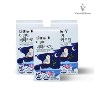 [비타민하우스]리틀브이 어린이 베타카로틴 3박스(6개월분)