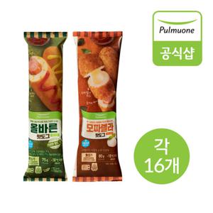 [생산직송] 풀무원 핫도그 2종(올바른+모짜렐라) 32개 혼합구성