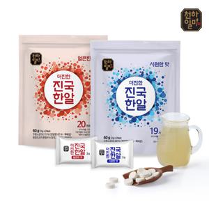 [천하일미] 홍석천 이원일 더진한 진국한알 육수 시원8팩 얼큰2팩 총200개 코인육수