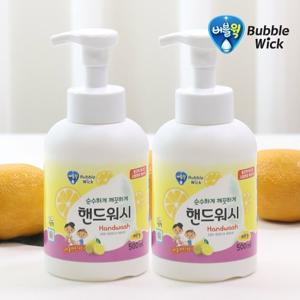 [버블윅] 레몬향 핸드워시 500ml 2종세트