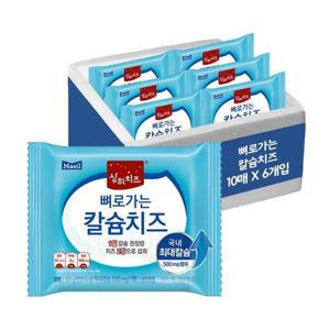 [상하치즈]뼈로가는 칼슘치즈 180G 10매 6팩(총 60매)