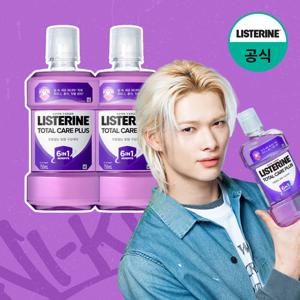 [공식] 리스테린 토탈케어 플러스 750mlx2