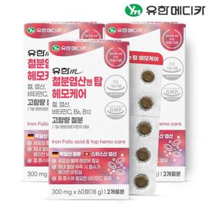갤러리아_[유한메디카] 철분 엽산 엔 탑 헤모케어 60정x3개(6개월분)
