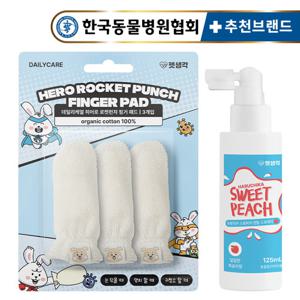 펫생각 강아지 구강 청결 세트 덴탈 스프레이 125ml + 빨아쓰는 손가락 칫솔 3개입 치석 구강 관리 입냄새