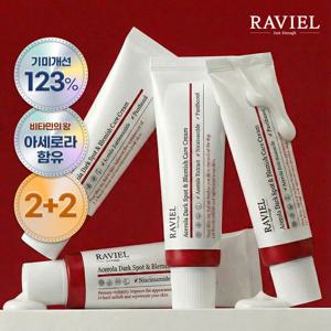 #3일 기미19%개선 색소침착 기미잡티 흔적케어 크림 50ml 4개/후기 1만개, 누적판매 100만개