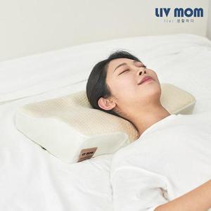 리브맘 오가닉 기능성 메모리폼 경추베개(높낮이조절) 1+1