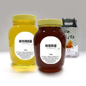 [새담] 프리미엄 천연벌꿀 선물세트(아카시아꽃꿀 2.4kg + 야생화꽃꿀 2.4kg)