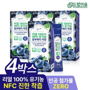 드림이음 리얼 100% NFC 유기농 블루베리 즙 착즙 미국산 원액 스틱 4박스