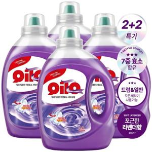 [3+1] 킬로 딥클린 7중 효소 대용량 액체 세탁세제 2.5L 라벤더향 일반 드럼 겸용 액상 실내건조