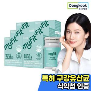 [동국제약] 마이핏 특허 구강유산균 자일리톨 30정 6박스