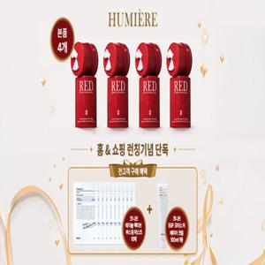 (론칭기념구성)[위미에르]클렌징 밤50ml x 4개 + 크니브 마스크팩 10매 + 크니브  EGF크림 100ml x 1개