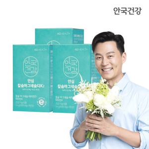 안국건강 칼슘 마그네슘 비타민D 90정 3박스