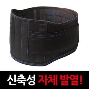 [앙스만] 후끈후끈 자체발열 자석 허리밴드 보호대