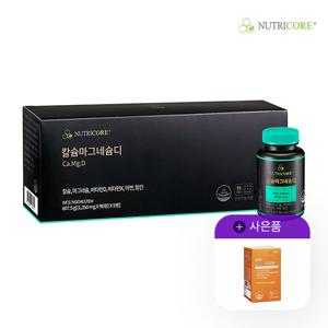 [5/16-20헤택][뉴트리코어] 칼슘마그네슘디 1박스 (4+1개입)+루테인(비)