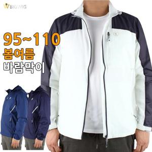 [더빅보스]KP봄여름경량바람막이 남성 아웃도어 등산 점퍼 단체