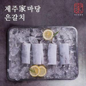 [신세계](m)제주은갈치 300gX7팩