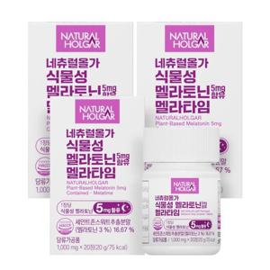 [네츄럴올가] 식물성 멜라토닌 3박스 (박스당 1000mg x 20정)