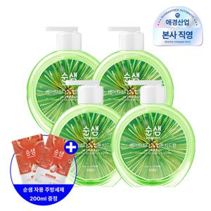 ★동그란용기★순샘 주방세제 베이킹x피톤치드 500ml 용기 4개 + 400ml 증정