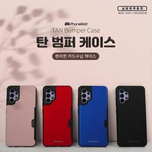 탄 범퍼 카드 케이스 갤럭시S26울트라 SM-S948N