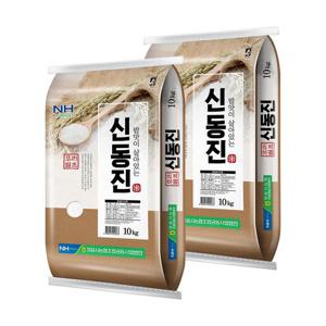 [이쌀이다] 정읍시농협 신동진쌀 20kg