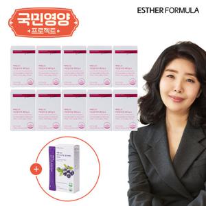 [국민영양] 여에스더 콜라겐 10박스(20주분)+블루베리 스틱 1박스