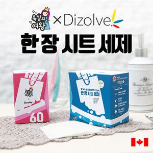 욕실의여왕 종이 시트 천연 세탁 세제 60매 드럼겸용
