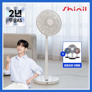 ★[시크릿특가 I 신일]★ 26년형 AI기능 무소음 BLDC 18엽 가정용 14인치 써큘레이터 선풍기 SIF-BZ14RWP