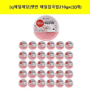 [cj제일제당]햇반 잡곡밥210gx (30개)