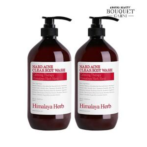 *[부케가르니] 히말라야 허브 나드 여드름 완화 바디워시 1000ml x2개