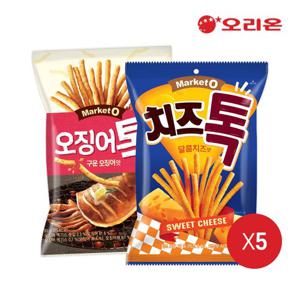 [오리온] 마켓오 치즈톡(80g) 5개 + 오징어톡(80g) 5개