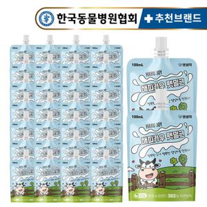 펫생각 프리미엄 멸균 펫밀크 고양이 강아지 우유 30개입 행소행댕 무항생제 크랜베리 심장 신장 건강 관리