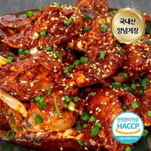 국내산 당일제조 연평도 양념게장 500g