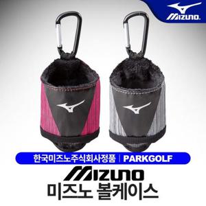 [한국미즈노-정품] 미즈노 파크골프 볼케이스