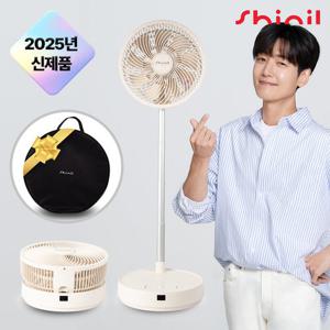 F3 [신일] 접이식 폴더블팬 쿨에어 무선선풍기 + 파우치 세트 / 캠핑용 차박 스탠드형