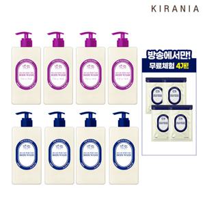 [매니아구성][키라니아] 데오 드 퍼퓸 바디워시 8개(빠르펭드레브4개+엘르벨르4개)+무료체험4매
