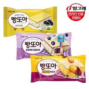 갤러리아_빙그레 빵또아 27개(소프트9개+블루베리9개+고구마9개)