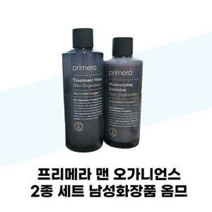 [프리메라] 프리메라 맨 오가니언스 2종 세트 남성화장품 옴므