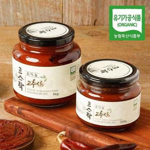 갤러리아_[웰굿]유기농 전통 태양초 고추장 500g