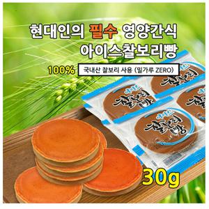 [영광터미널시장][하나식품] 아이스 찰보리빵  40입X2봉 [총80개입]