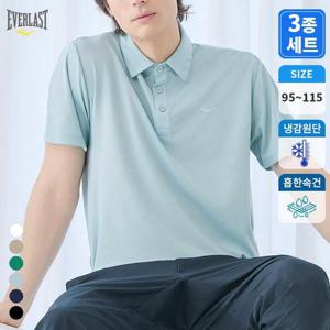 [3종세트] 에버라스트 여름 남성 아이스 냉감 PK반팔티셔츠 BON-2584s3
